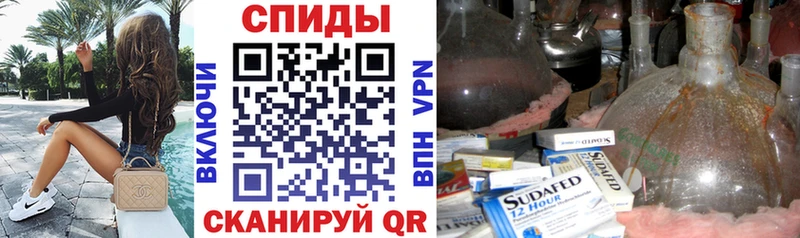 АМФЕТАМИН 97%  Купить где  Ленинск 