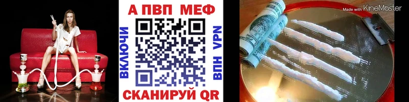 Alfa_PVP кристаллы  Купить где  Ленинск 