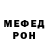 КЕТАМИН VHQ Douglas Paranhos