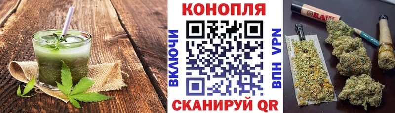 Купить  Ленинск  Cannafood конопля 