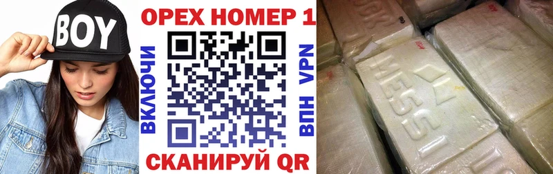 Купить закладки  Ленинск  КОКАИН 98% 