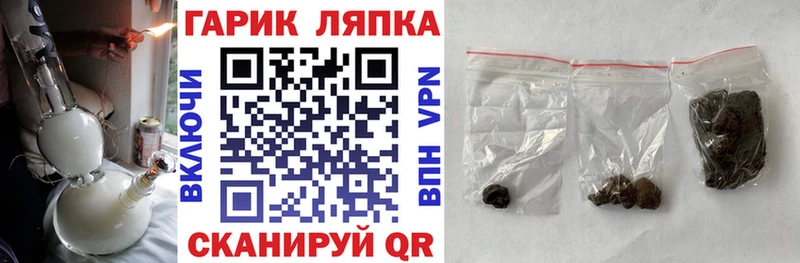 Гашиш VHQ Купить Ленинск