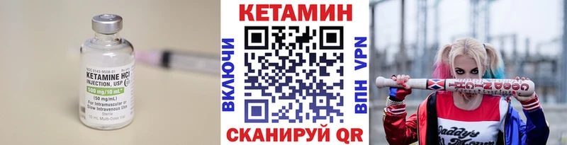 Купить где  Ленинск  КЕТАМИН ketamine 