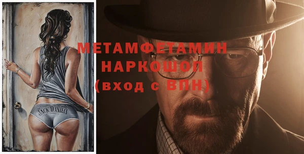 круглые Красноперекопск
