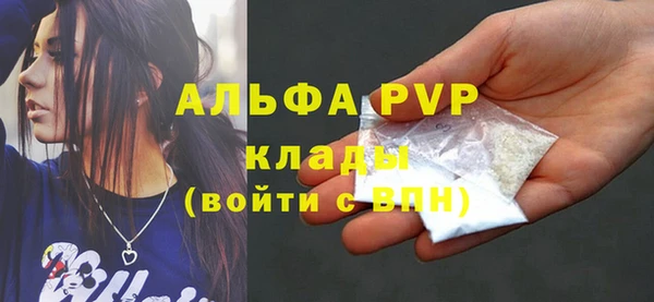 мескалин Краснослободск