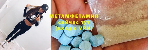 мескалин Краснослободск