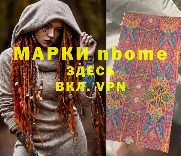 ешки Краснотурьинск
