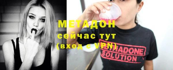 мескалин Краснослободск