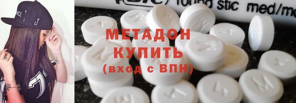 мескалин Краснослободск
