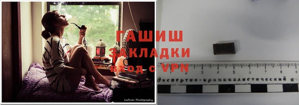 мескалин Краснослободск