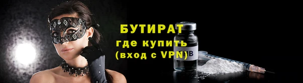 круглые Красноперекопск