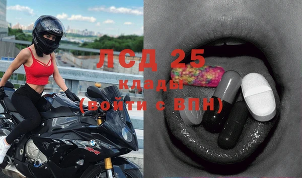 круглые Красноперекопск