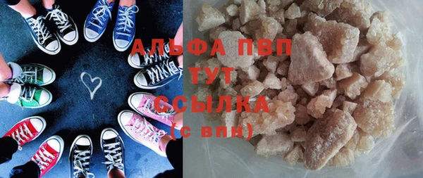 мескалин Краснослободск