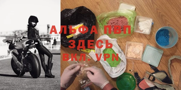 ешки Краснотурьинск