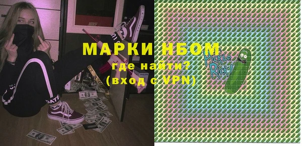 мескалин Краснослободск