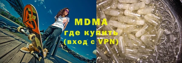 круглые Красноперекопск