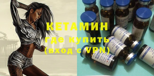 ешки Краснотурьинск