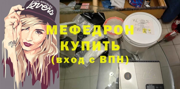 мескалин Краснослободск