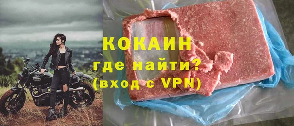 мескалин Краснослободск