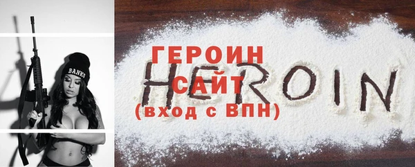 мескалин Краснослободск