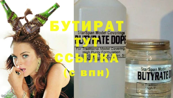 мескалин Краснослободск