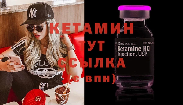 ешки Краснотурьинск