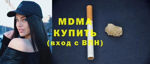 мескалин Краснослободск