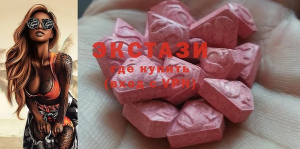 круглые Красноперекопск