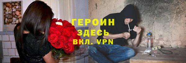 мескалин Краснослободск