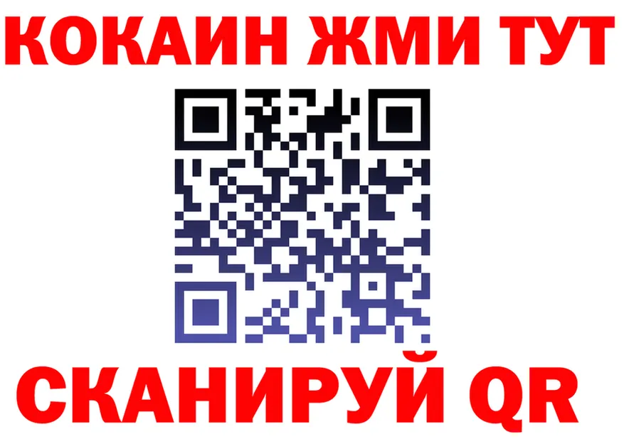 МЕФ 4 MMC зеркало дарк нет МЕГА Ленинск