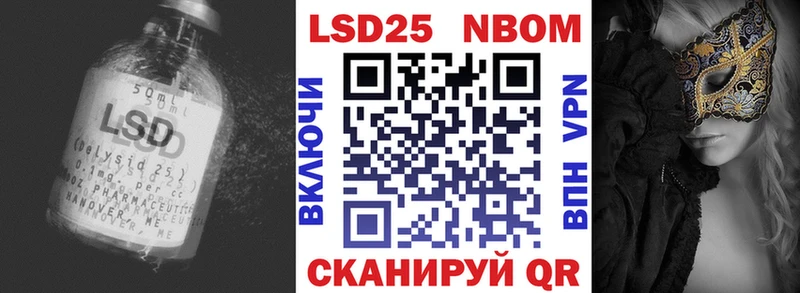 Купить закладки  Ленинск  LSD-25 экстази ecstasy 