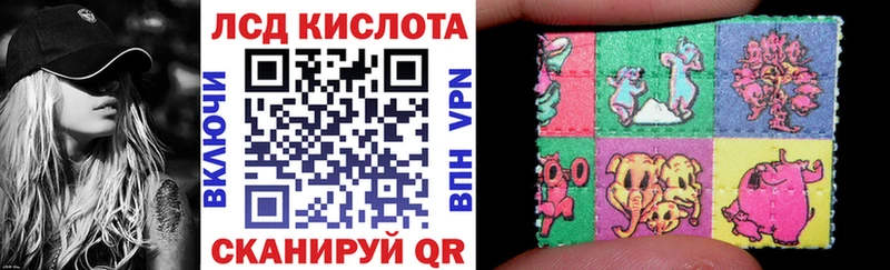 Марки 25I-NBOMe 1,5мг  Купить где  Ленинск 