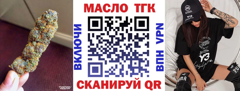 Купить где  Ленинск  ТГК концентрат 