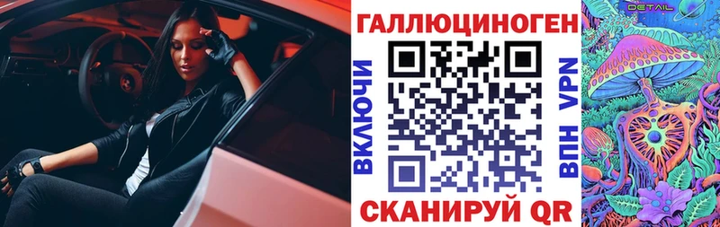 Купить  Ленинск  Галлюциногенные грибы мицелий 